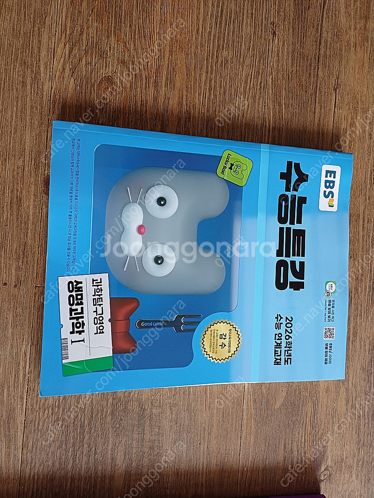 2025 수능 생명과학1 개념완성(박선우-대성마이맥) 새책+서브노트--1